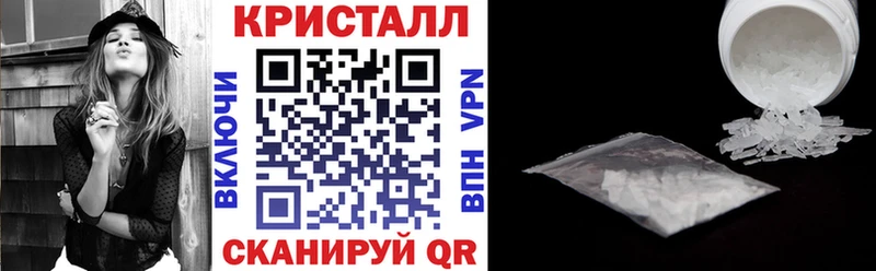АМФ 97% Купить где Сосновка