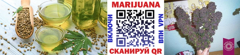 Печенье с ТГК конопля Купить где Сосновка
