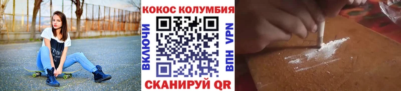 Купить закладки Сосновка Cocaine Боливия
