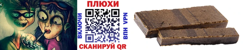 Купить  Сосновка  ГАШИШ гарик 
