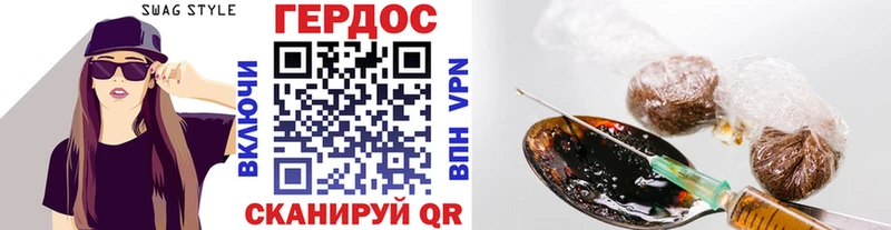 ГЕРОИН хмурый  Купить  Сосновка 