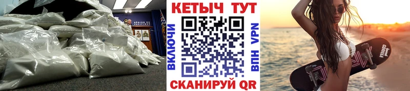 КЕТАМИН VHQ Сосновка