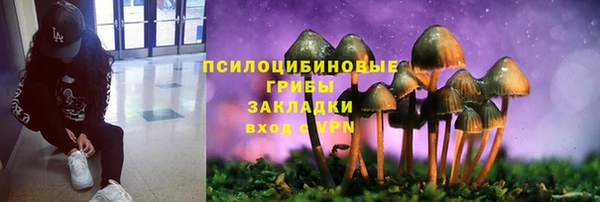 наркотики Верхний Тагил