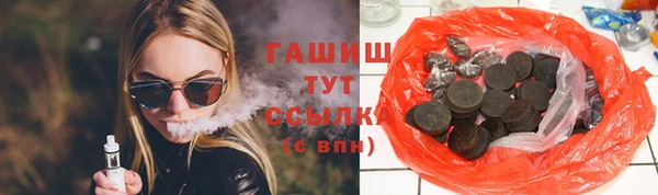 наркотики Верхний Тагил