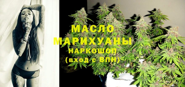 mdma Верея