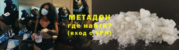наркотики Верхний Тагил