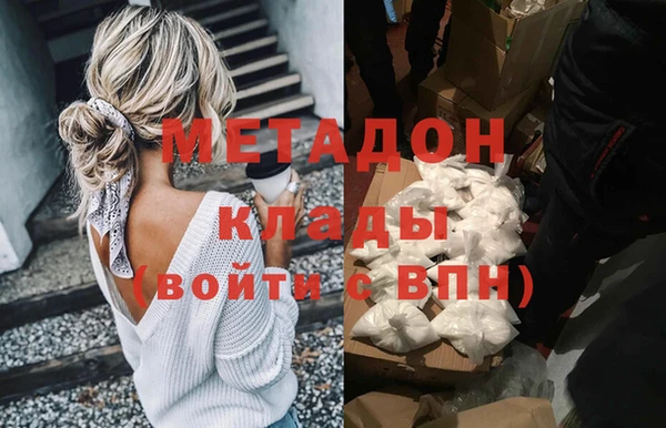 mdma Верея
