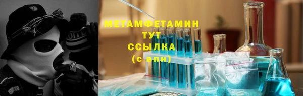 наркотики Верхний Тагил