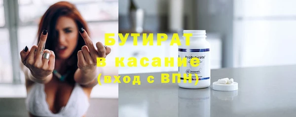 наркотики Верхний Тагил
