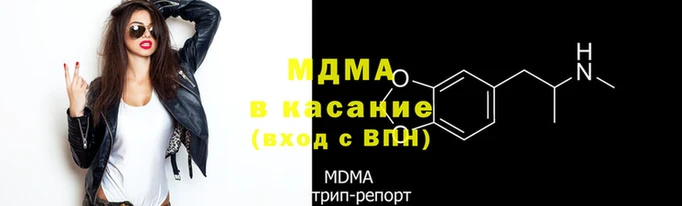 mdma Верея