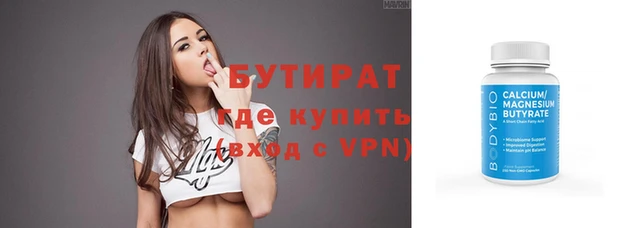 наркотики Верхний Тагил