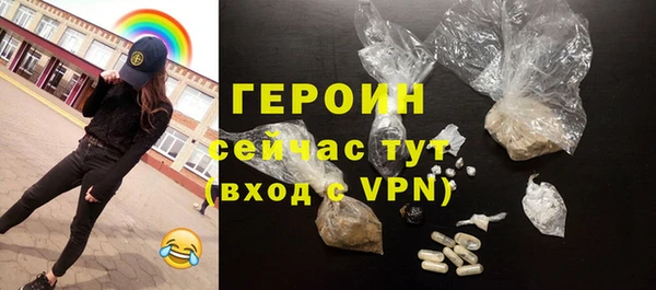 наркотики Верхний Тагил