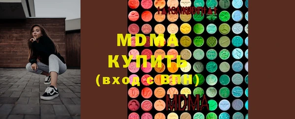 mdma Верея