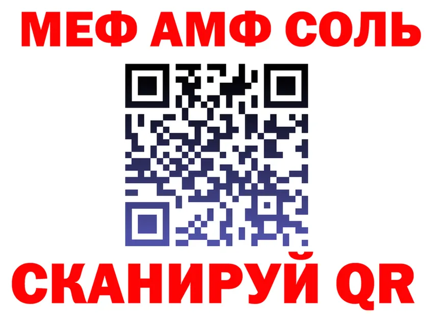 А ПВП СК зеркало маркетплейс мега Сосновка