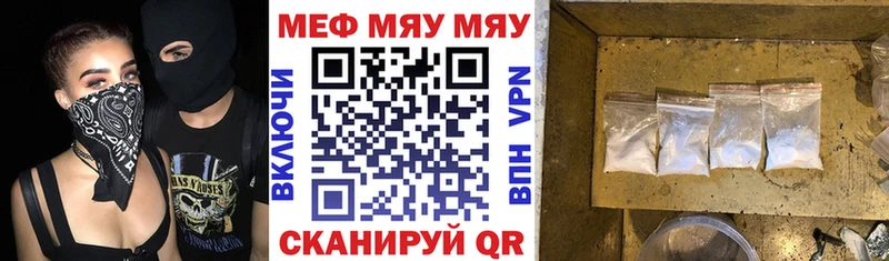 Купить где  Сосновка  МЕФ 4 MMC 