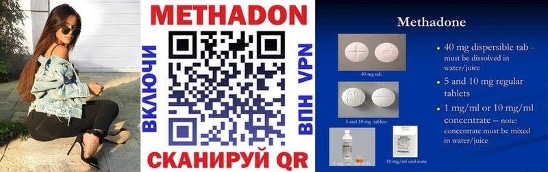 Купить закладки  Сосновка  Метадон мёд 