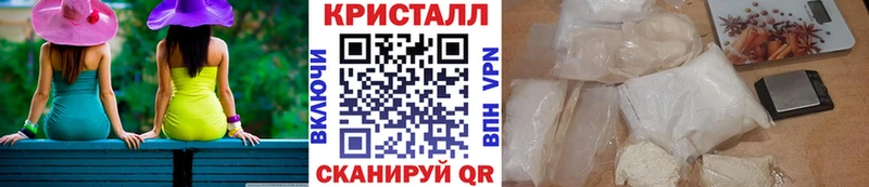 МЕТАМФЕТАМИН кристалл  Купить закладки  Сосновка 