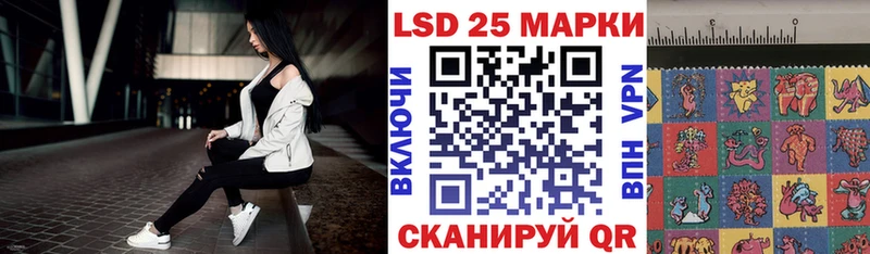 Наркотические марки 1,8мг  Купить где  Сосновка 
