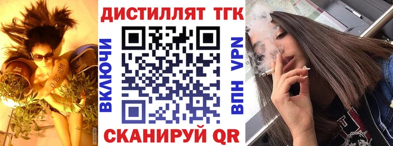 Купить  Сосновка  ТГК гашишное масло 