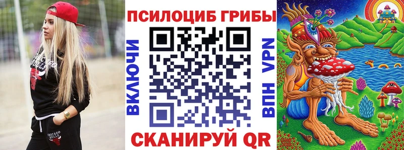 Купить где  Сосновка  Галлюциногенные грибы мухоморы 
