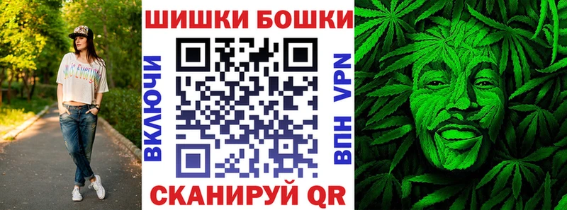 Купить закладки Сосновка Марихуана White Widow